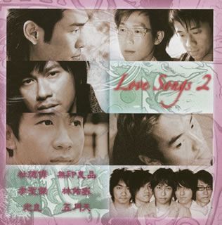 【国内盤CD】【新品】Love Songs 2...
