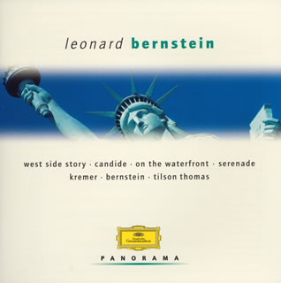 【国内盤CD】【新品】バーンスタイン:「ウェスト・サイド・ストーリー」(抜粋) ／ セレナード ／ チチェスター詩篇 他 バーンスタイン ／ LSO 他[2枚組]