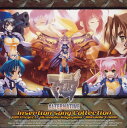 【国内盤CD】【新品】「マブラヴ オルタネイティヴ」~Insertion song Collection