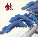 【国内盤CD】【新品】能