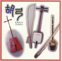 【国内盤CD】【新品】胡弓