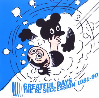 【国内盤CD】THE RC SUCCESSION ／ THE RC SUCCESSION BEST ALBUM GREATFUL DAYS 1981-90