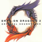 【国内盤CD】「DRAG-ON DRAGOON2」ORIGINAL SOUNDTRACK ／ あおい吉勇