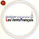 【国内盤CD】【新品】セクスチュオール〜フランス近代管楽のエスプリ レ・ヴァン・フランセ