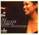 【国内盤CD】【新品】ジョアナ・アメンドエイラ / ライヴ・イン・リスボン