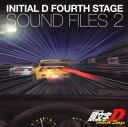 yCDzu(CjV)D Fourth StagevSOUND FILES 2