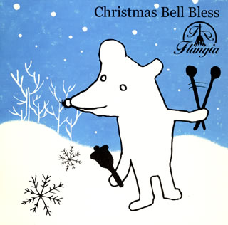 【国内盤CD】【新品】フランジア ／ クリスマス・ベル・ブレス