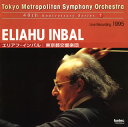 【国内盤CD】【新品】マーラー:交響曲第5番 インバル / 東京都so.