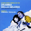 【国内盤CD】【新品】「ジェラシー」 / アルマンド・トロヴァヨーリ