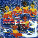 【国内盤CD】【新品】PAMBERI STEEL ORCHESTRA / Animation Series “the 80's