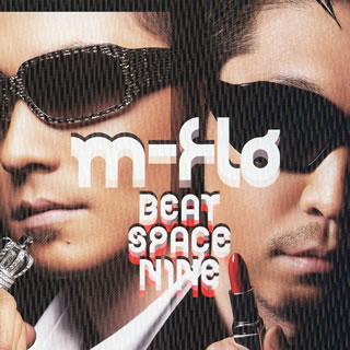 【国内盤CD】m-flo ／ BEAT SPACE NINE-Special Edition- [CD+DVD][2枚組]