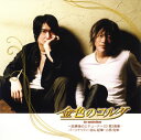 【国内盤CD】【新品】「金色のコルダ〜放課後のエチュード〜」CD 第2楽章