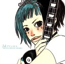 【国内盤CD】【新品】14プリンセス~PRINCESS PRINCESS CHILDREN~