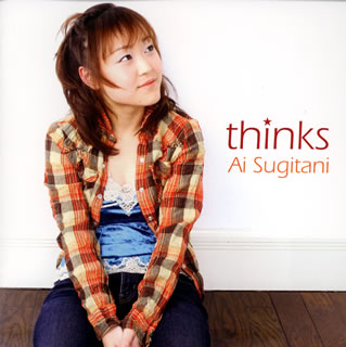 【国内盤CD】【新品】杉谷愛 ／ thinks