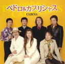 【国内盤CD】【新品】ペドロ&カプリシャス / CADENA