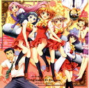 【国内盤CD】【新品】「かしまし~ガール・ミーツ・ガール~」オリジナルCDドラマ