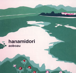 ڹCDۡڿʡ˷  ϥʥߥɥ