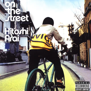 【国内盤CD】新井仁 ／ on the street