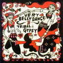 【国内盤CD】【新品】ベリー・ベリー・ダンス 3〜トライバル&ジプシー