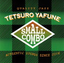 【国内盤CD】矢舟テツロー ／ SMALL COMBO