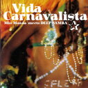 【国内盤CD】【新品】松田美緒 meets DEEP SAMBA / カルナヴァリスタ