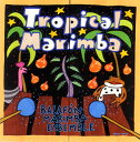 【国内盤CD】【新品】バラフォン・マリンバ・アンサンブル / トロピカル・マリンバ