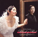 【国内盤CD】【新品】赤と黒 林美智子(MS)