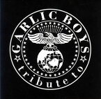 【国内盤CD】Tribute to GARLIC BOYS