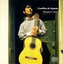 【国内盤CD】【新品】スペインの城 新井伴典(G)