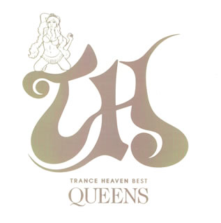 トランス・ヘヴン・シリーズ、初のベスト・アルバム。選曲は同シリーズのノンストップ・ミックスを手がけるINX(TMR STUDIO)が担当。女性ヴォーカルものを中心にキャッチーなトラックが満載だ。【品番】　VICP-63504【JAN】　4988002512355【発売日】　2006年09月21日【収録内容】(1)ダンシング・クイーン(STSwリミックス)(ノーネイムド feat.ナミスケ&マヤ)(2)パーティー・ラブ(DJ TORAリミックス)(シーフォウ)(3)フラット(イングリッシュ・ヴァージョン)(ミナミハヤマ+マードッグ)(4)ハロー・ミスター・モンキー(STSwリミックス)(マードッグ)(5)ブラッサム(マードッグ)(6)残酷な天使のテーゼ(マードッグ)(7)愛・おぼえていますか(マードッグ)(8)テイク・オフ(オリジナル ロック アウト ミックス)(エイスクローサー)(9)ザッツ・ライト(レイヴァーソニック)(10)ロック・ミー・ベイビー(アーク)(11)スカイ・アウト(オリジナル トランス ヘヴン ミックス)(シンク)(12)ツールス(フリーク・ウェーヴ)(13)ラヴ・ミー(オリジナル ミックス)(ベース・デトネーター)(14)ア・クエスチョン・オブ・オナー(SPDG-リミックス)(デ・ヴェルティガ)(15)サタデー・ナイト(ノーネイムド(テトラ0531&DJマヤ)feat.ノダックス)(16)ミッキーマウス・マーチ(マードッグ)(17)さんぽ(マードッグ)(18)島唄(イクヤ リミックス)(イクヤ)(19)夏祭り(サムライ リミックス)(SAMURAI)(20)ドント・クライ(瀬名香月)(21)さくら(クラブ ミックス)(スター・ゲイト)(22)ネセシット トゥ アモーラ(アールセック)(23)世界の約束(マードッグ)【関連キーワード】トランス・ヘヴン・ベスト・クイーンズ|ダンシング・クイーン|パーティー・ラブ|フラット|ハロー・ミスター・モンキー|ブラッサム|ザンコクナ・テンシノ・テーゼ|アイ・オボエテイマスカ|テイク・オフ|ザッツ・ライト|ロック・ミー・ベイビー|スカイ・アウト|ツールス|ラヴ・ミー|ア・クエスチョン・オブ・オナー|サタデー・ナイト|ミッキーマウス・マーチ|サンポ|シマウタ|ナツマツリ|ドント・クライ|サクラ|ネセシット・トゥ・アモーラ|セカイノ・ヤクソク