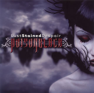 【国内盤CD】【新品】ポイズンブラック ／ ラスト・ステインド・ディスペアー