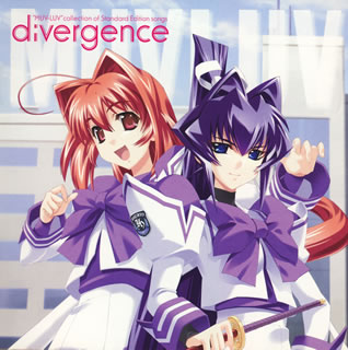 【国内盤CD】「MUV-LUV」collection of Standard Edition songs〜divergence