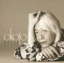 【国内盤CD】【新品】沢井比河流 / OKOTO
