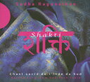 【国内盤CD】【新品】スダ・ラグナタン / シャクティ〜南インドの宗教歌