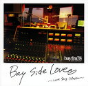 【国内盤CD】Bay Side Love〜Love Song Collection〜