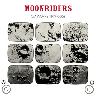 ڹCDMOONRIDERS  MOONRIDERS CM WORKS 1977-2006