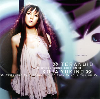 【国内盤CD】Teranoid and mc natsack ／ テラノイド オーバーグラウンド エディション KOJA YUKINO