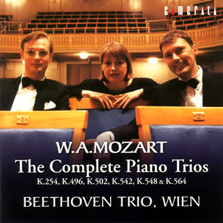 【国内盤CD】モーツァルト:ピアノ三重奏曲全集 ウィーン・ベートーヴェン・トリオ[2枚組]