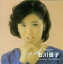 【国内盤CD】【新品】石川優子 / 石川優子 2,095円