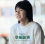 【国内盤CD】伊藤敏博 / 伊藤敏博 2,057円