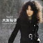 【国内盤CD】大友裕子 / 大友裕子 2,057円