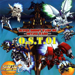 【国内盤CD】「スーパーロボット大戦OG ディバイン・ウォーズ」Original Sound Track Vol.1 ／ 平野義久