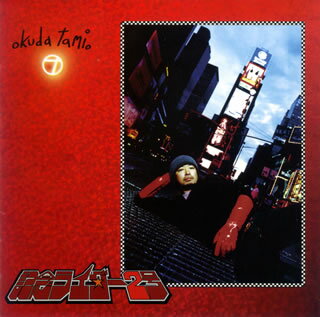 【国内盤CD】【新品】奥田民生 ／ 記念ライダー2号～オクダタミオシングルコレクション～