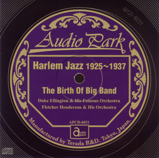 【国内盤CD】ハーレム・ジャズ 1925〜1937 ビッグバンドの誕生