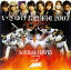 ڹCDFUKUOKA SoftBank HAWKS with AAA  椱뷳2007 [CD+DVD][2]