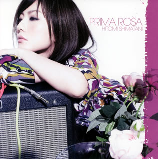 【国内盤CD】島谷ひとみ ／ PRIMA ROSA [CD+DVD][2枚組]