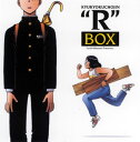 【国内盤CD】「究極超人あ〜る」BOX 2枚組 初回出荷限定盤(完全限定生産)