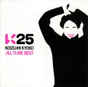【メール便送料無料】小泉今日子 / K25 KOIZUMI ...