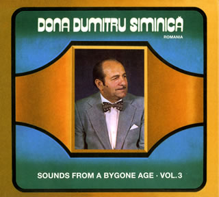 【国内盤CD】【新品】ドナ・ドゥミトゥル・シミニカ / 魅惑のジプシー・ファルセット・ヴォイス