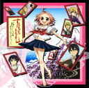 【国内盤CD】【新品】「すもももももも~地上最強のヨメ~」オリジナルサウンドトラック / 4-EVER